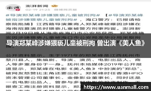 巅峰国际官网入口